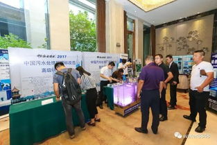 執(zhí)工匠之心，筑品質(zhì)之展——記2017北京水展（WaterEx）的卓越會議與展覽服務