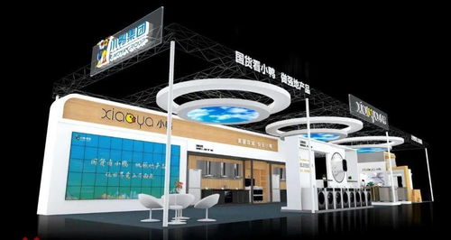 小鴨集團與您相約2021濟南地產(chǎn)品展示交易會，共繪產(chǎn)業(yè)新篇章